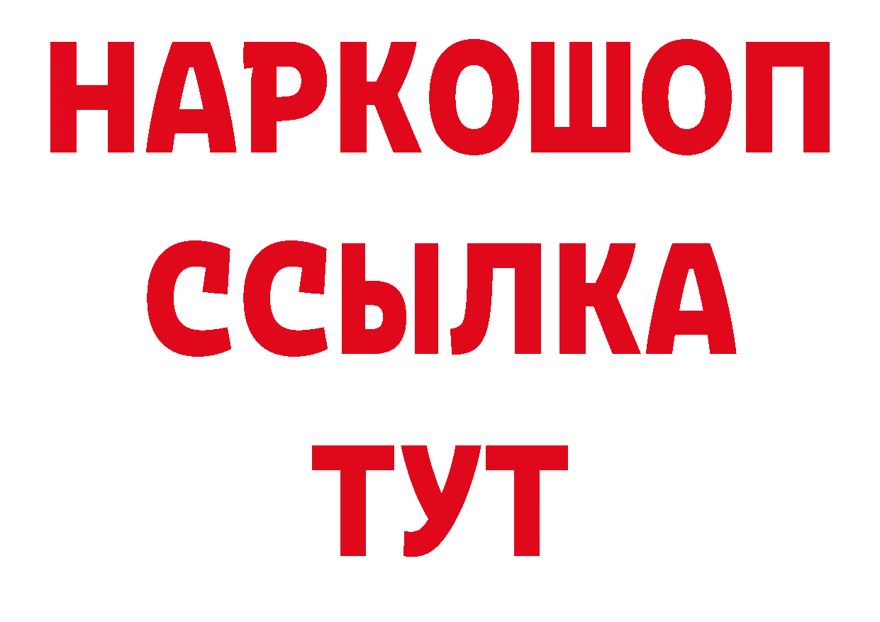 Героин хмурый как зайти сайты даркнета ОМГ ОМГ Бугуруслан